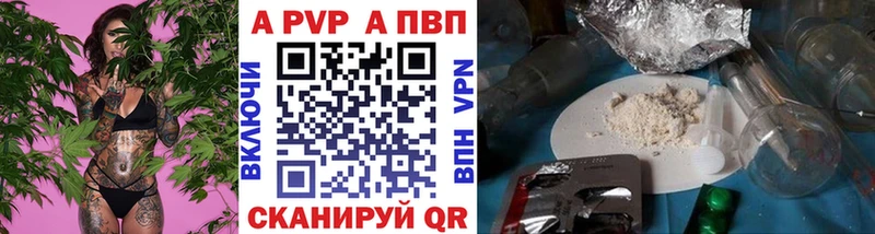 Alfa_PVP Crystall  Судогда 