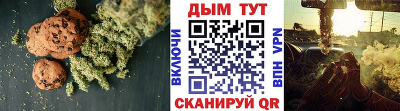 Еда ТГК конопля  Судогда 