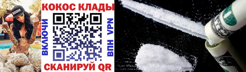 купить   Судогда  мега онион  COCAIN Боливия 