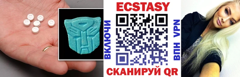 ЭКСТАЗИ таблы  Судогда 