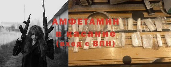 spice Алексин