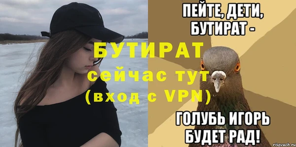 МДПВ Абаза