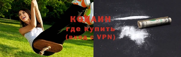 ECSTASY Абинск