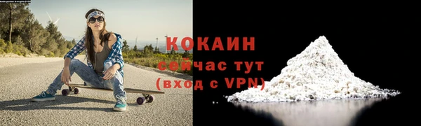 скорость mdpv Алзамай
