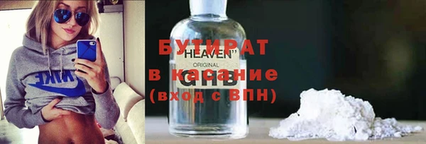 марихуана Абдулино
