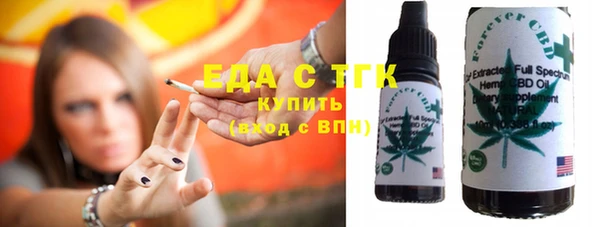 ECSTASY Абинск