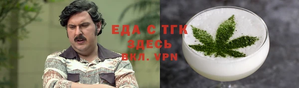 дживик Лабытнанги