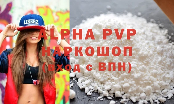 МДПВ Абаза
