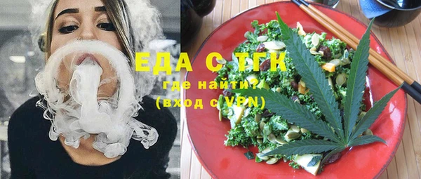 марихуана Абдулино