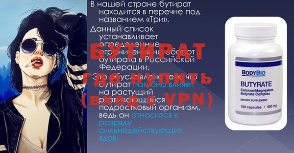 spice Алексин