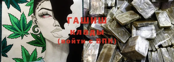 дистиллят марихуана Алексеевка