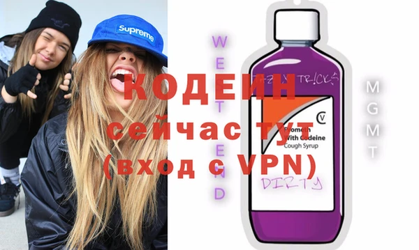 ECSTASY Абинск