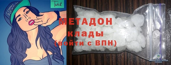марихуана Абдулино