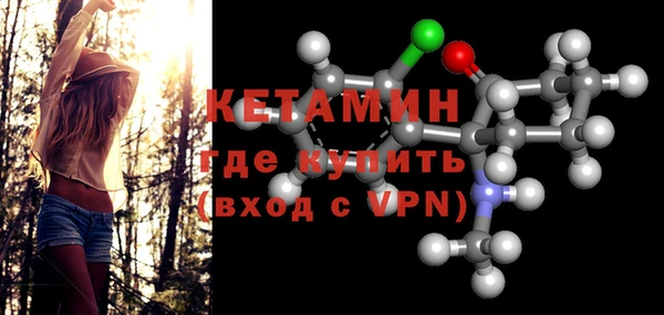 ECSTASY Абинск