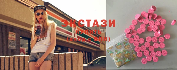 ECSTASY Абинск