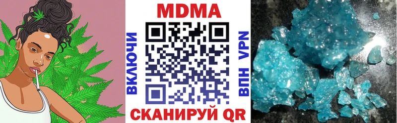 МДМА кристаллы  мега как зайти  Судогда 