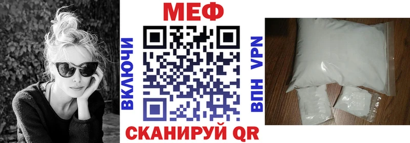 Меф mephedrone  Судогда 