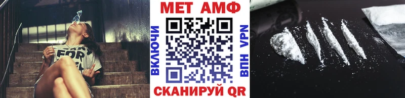 Метамфетамин пудра  Судогда 