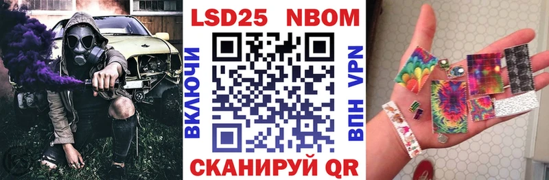 где можно купить наркотик  Судогда  Марки NBOMe 1,5мг 